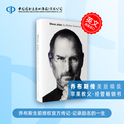 乔布斯传 Steve Jobs A Biography 英文原版 Walter Isaacson 苹果创始人 精装书 人物传记 中图原版进口