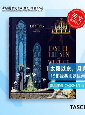 英文原版 丹麦插画大师 Kay Nielsen 凯尼尔森北欧童话绘本插画集 东边日出西边雨 精装大开本 经典艺术收藏 Taschen