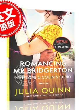 布里奇顿 系列小说 英文原版 Bridgerton: Romancing Mr Bridgerton 奈飞网剧 布里杰顿家族 Julia Quinn茱莉亚·奎因 中图