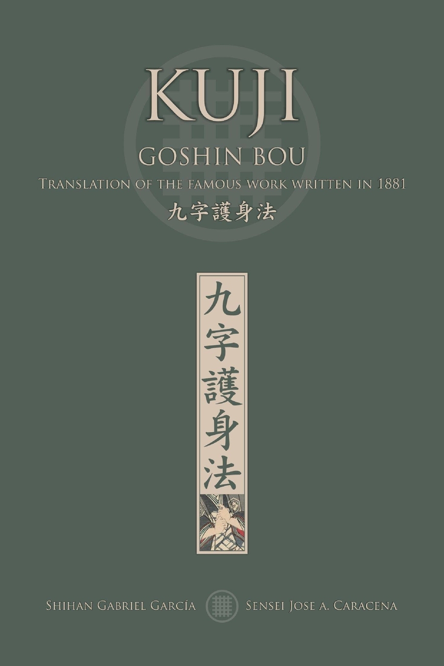 【预售 按需印刷】KUJI GOSHIN BOU. Translation of the famous work written in 1881 (English) 书籍/杂志/报纸 文学小说类原版书 原图主图