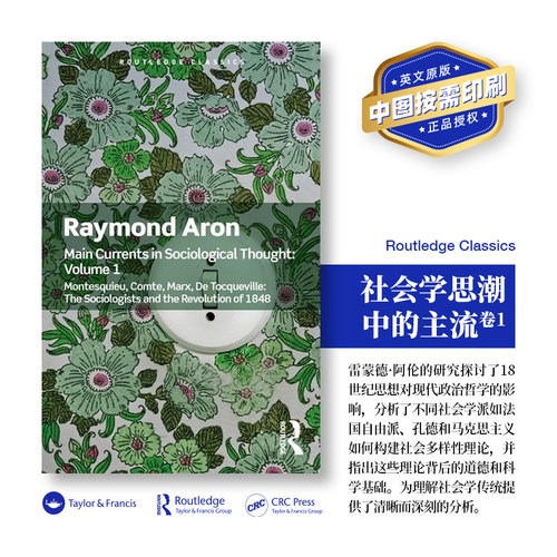 预售   社会学思潮中的主流 第1卷 Main Currents in Sociological Thought: Volume One 「 Routledge Classics 」