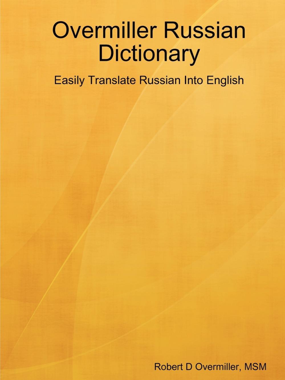 预售按需印刷 Overmiller Russian Dictionary