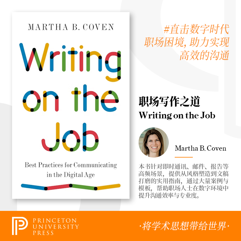 普林斯顿大学出版社 | 中图海外原版进口