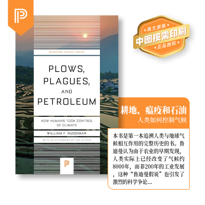 普林斯顿大学英文原版北京直发