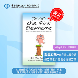 预售 终止幻觉：说出你的意思……及说到做到15法Drop The Pink Elephant - 15 Ways To Say What You Mean....And Mean What You
