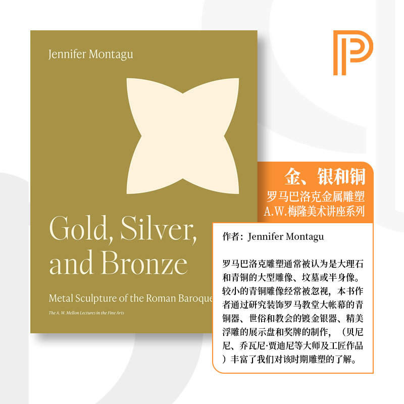 少量现货 海外直订 Gold Silver and Bronze 金、银、铜 罗马巴洛克时期的金属雕塑 A. W. 梅隆美术讲座系列 中图 [9780691252780]