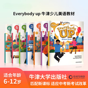 正版进口 牛津少儿英语教材 everybody up starter /1/2/3/4/5/6 级 6-12岁小学英语教材 牛津UP系列第二版 中小学英语启蒙