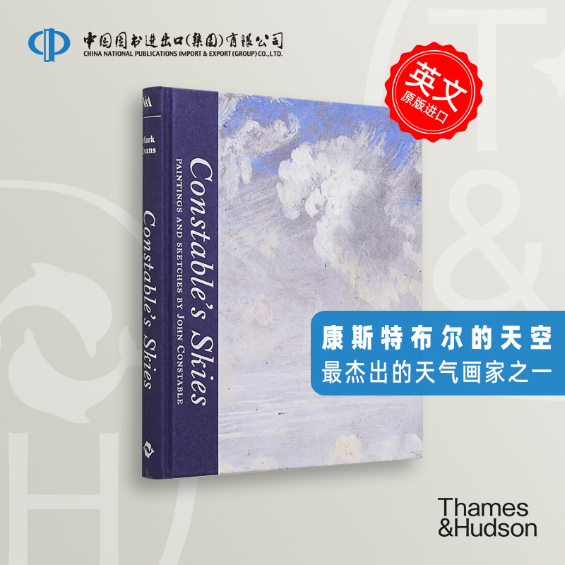 到货 康斯太勃尔的天空 Constable's Skies 自然主义风景绘画 画云人 T&H出版社 英文原版 中图原版进口