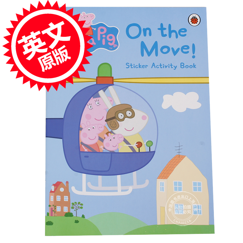 小猪佩奇粉红猪小妹英文原版 Peppa Pig: On the Move! Sticker Activity Book小猪佩奇粘纸互动书 3-6岁宝宝小瓢虫中图-封面