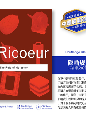 预售   隐喻规则：语言中的意义建立多学科研究 The Rule of Metaphor 「 Routledge Classics 」