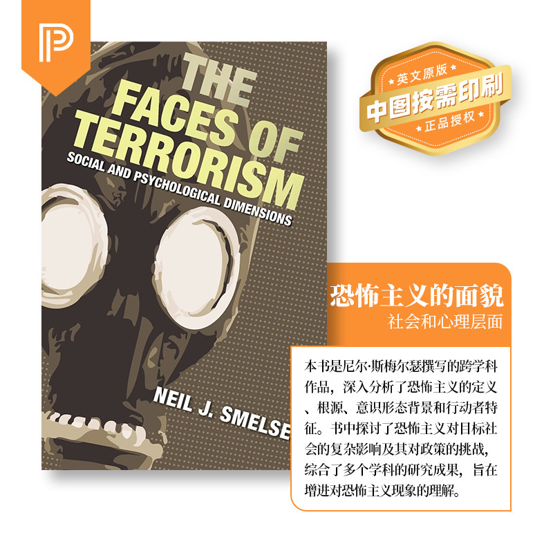 普林斯顿预售 恐怖主义的面目 The Faces of Terrorism: Social and Psychological Dimensions 英文原版   [9780691149356]