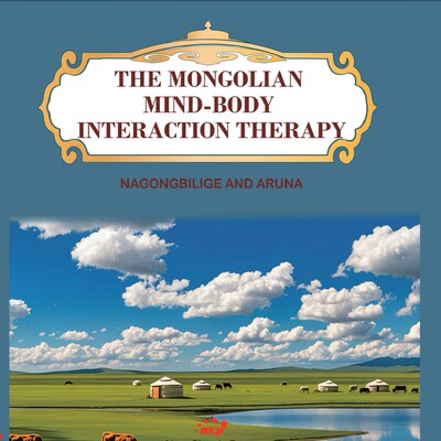蒙医身心互动疗法