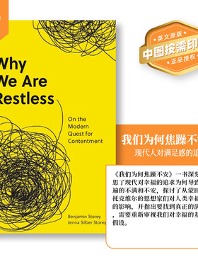 普林斯顿少量现货 Why We Are Restless 我们为何不安？论现代人对满足感的追求 [9780691220116]