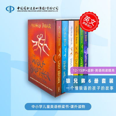 狼兄弟6册 英文原版小说 The Wolf Brother box 6 by Michelle Paver灵行者/食魂者/弃儿/破口大骂者等