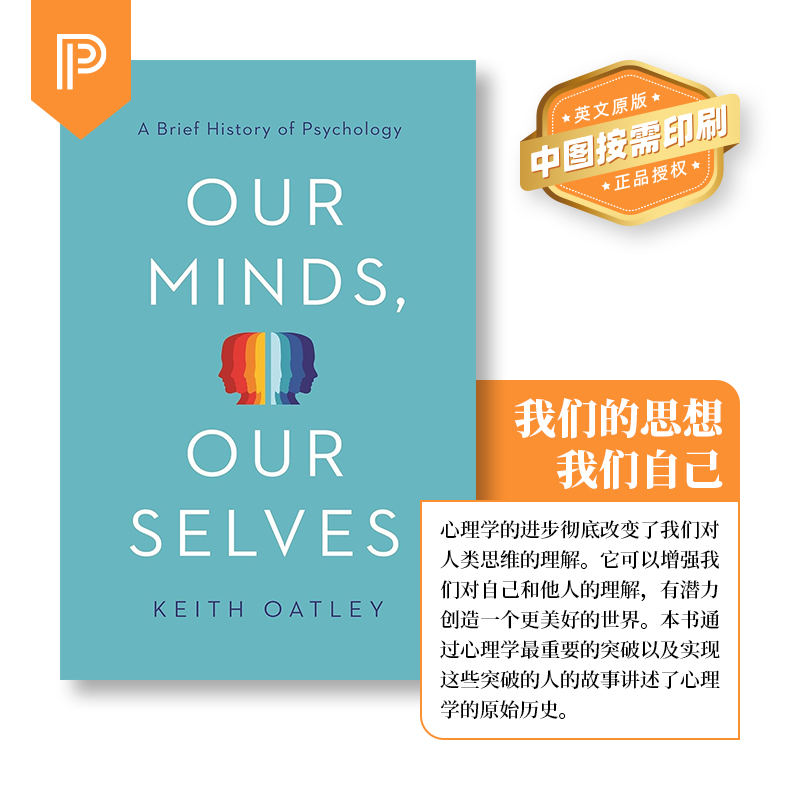 普林斯顿大学英文原版北京直发