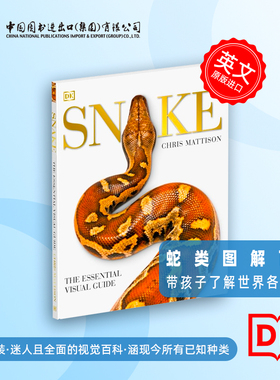 现货 蛇类:全彩图解指南 科普百科 DK出版社 英文原版 Snake: The Essential Visual Guide