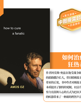 普林斯顿预售 如何治愈狂热者 How to Cure a Fanatic 阿莫斯·奥兹 巴以关系 巴以冲突理智的声音 英文原版   [9780691148632]