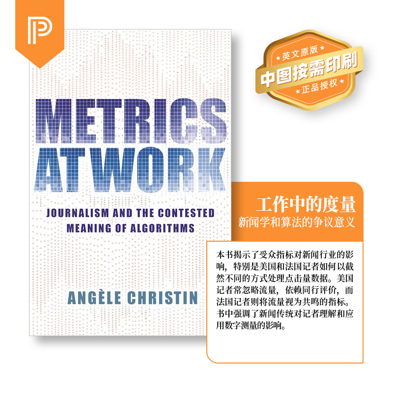 普林斯顿预售 Metrics at Work 工作中的度量：新闻学与算法的争议意义 [9780691234458]