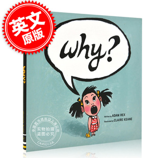 儿童绘本 学前小故事 儿童性格培养 为什么？英文原版 Why? 治愈系绘本 中图 激发好奇心