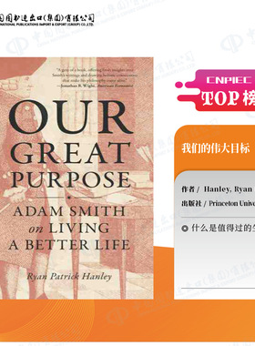 普林斯顿预售 我们的伟大目标:亚当·斯密《过上更好的生活》Our Great Purpose Ryan Hanley 英文原版   [9780691216706]