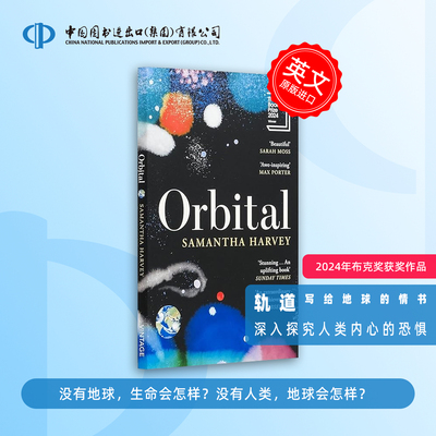 轨道科幻小说英文原版布克奖得主