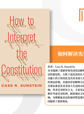 普林斯顿现货 海外直订 How to Interpret the Constitution 如何解释宪法 中图原版进口 [9780691252049]