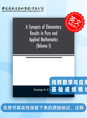 少量现货 纯粹数学与应用数学基础成绩概论上A Synopsis of Elementary Results in Pure and Applied Mathematics[9789354023552]