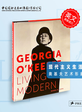 Georgia O'Keeffe: Living Modern 奥基夫的现代主义生活美学 英文原版 奥基夫艺术形象风格  Prestel出版 【中图原版进口】