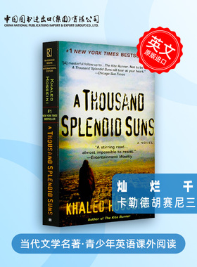 英文原版 A Thousand Splendid Suns 灿烂千阳 英语读物 追风筝的人作者胡赛尼 另一力作 [9781594483073]