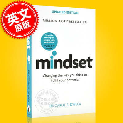 思维模式 改变你的思维方式 发挥你的潜力 英文原版 Mindset - Updated Edition 卡罗尔·德韦克 终身成长作者中图