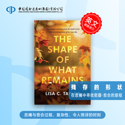 预售  The Shape of What Remains 残存的形状 在悲痛中寻找慰藉，探索愈合的旅程
