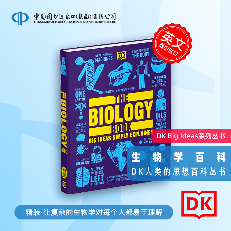 DK人类思想丛书系列 生物学 英文原版 The Biology Book  Big Ideas Simply Explained 趣味科普百科全书