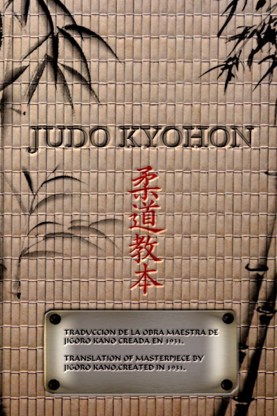 【预售按需印刷】JUDO KYOHON Translation of masterpiece by Jigoro Kano created in 1931(Spanish and English).