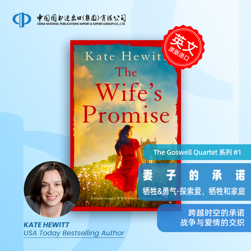 预售  Kate Hewitt 高斯威尔四重奏 The Goswell Quartet#1 妻子的承诺 The Wifes Promise