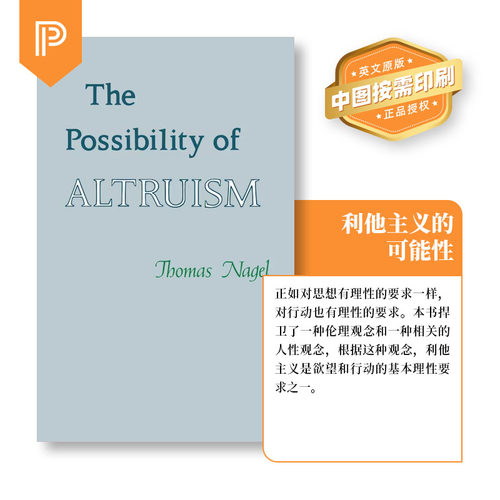 普林斯顿预售 利他主义的可能性 The Possibility of Altruism 英文原版   [9780691020020]