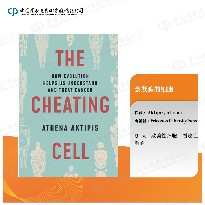 普林斯顿大学英文原版北京直发