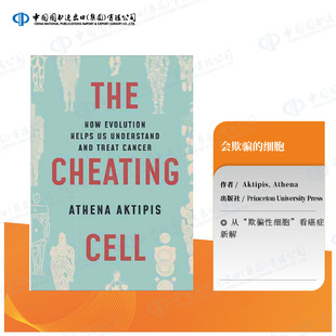 Athena 欺骗 Cheating 普林斯顿预售 Aktipis 9780691212197 进化如何帮助我们理解和治疗癌症 预售 细胞 The 英文原版 Cell