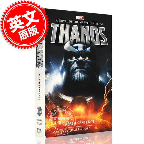 灭霸：死亡审判 英文原版 Thanos: Death Sentence 漫威宇宙电影小说系列 MCU Marvel 精装 by Stuart Moore 中图