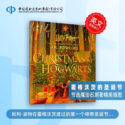 现货 英文原版 Christmas at Hogwarts 霍格沃茨的圣诞节 精装 Harry Potter 哈利波特与魔法石 插画艺术画册 J.K. Rowling