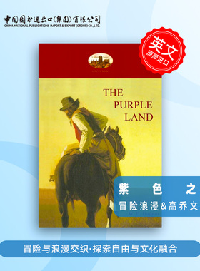 预售 The Purple Land 紫色大地 这部19世纪经典小说通过英国青年在南美的冒险，融合浪漫私奔与史诗旅程