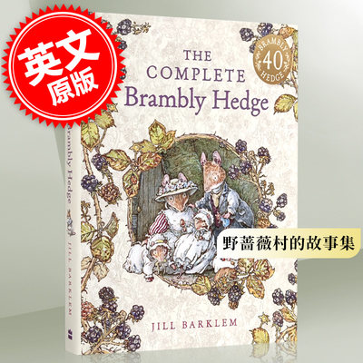 野蔷薇村的故事集 8个故事 英文原版 The Complete Brambly Hedge 巴克莲 亲子阅读 精装