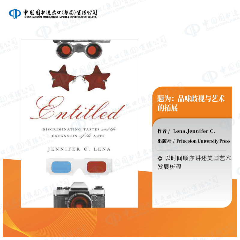 普林斯顿大学英文原版北京直发