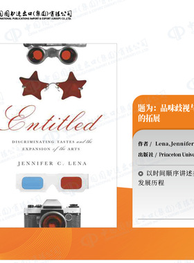 普林斯顿普林斯顿预售 英文原版 标题：品味的辨别与艺术的扩展 Entitled  预售 [9780691204796]