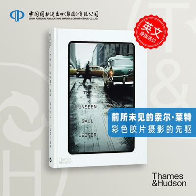 到货 未曾见过的索尔雷特 The Unseen Saul Leiter T&H出版社 英文原版 中图原版进口