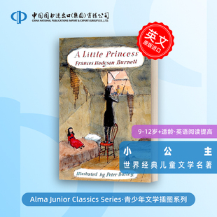 英文原版小说 Alma经典文学：小公主 A Little Princess 弗朗西丝·霍奇森·伯内特 经典儿童文学名著 儿童插图小说 7-12岁
