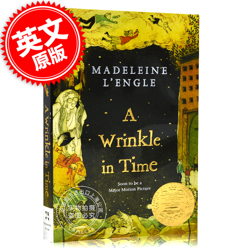 时间的皱折 褶皱 皱纹 英文原版 a wrinkle in time 梅格时空大冒险