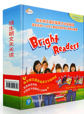 原版英文培生朗文Bright Readers套装1A全5册 少儿英文分级阅读绘本故事书儿童英语启蒙教材读物5-6-7-8岁适读小学生英语初级正版
