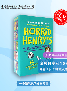 淘气包亨利10册套装 调皮捣蛋大集合 英文原版 Horrid Henry's 10 Copy Mischievous Mayhem 青少年英语课外阅读 黑白插图幽默搞笑
