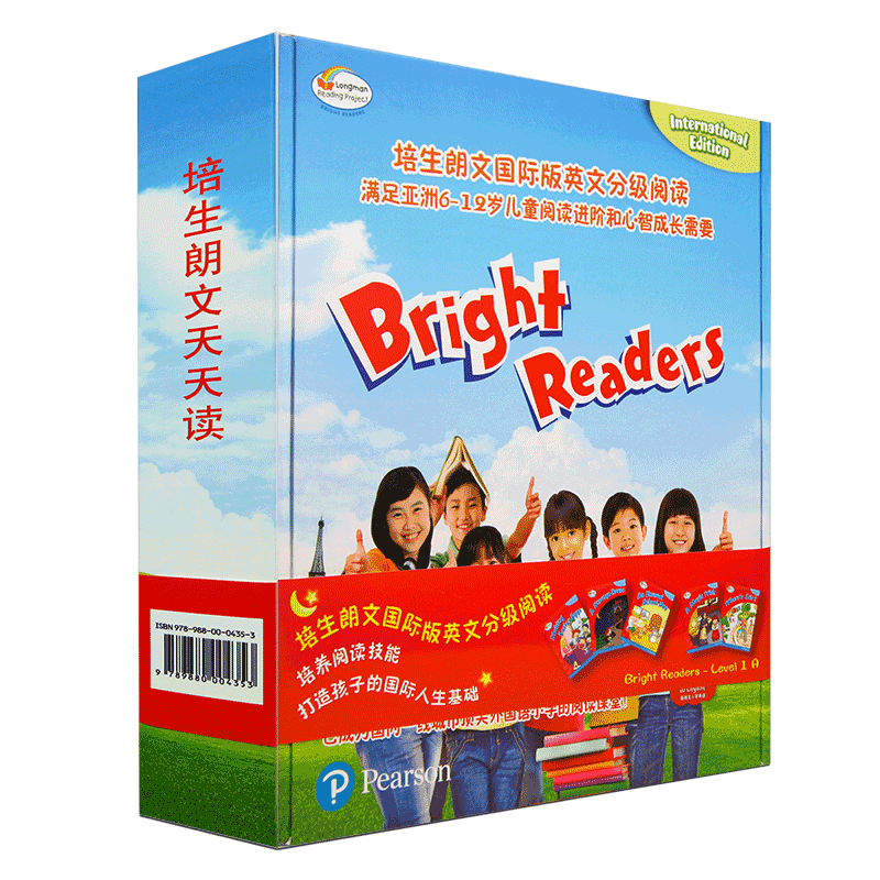 原版英文培生朗文Bright Readers套装1A全5册 少儿英文分级阅读绘本故事书儿童英语启蒙教材读物5-6-7-8岁适读小学生英语初级正版