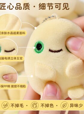 成品奶蛙小玩偶玩偶手工制作礼物